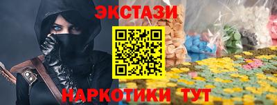 шишки Заводоуковск