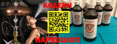 кокаин VHQ Заволжье