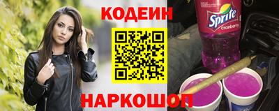 COCAINE Жуковский