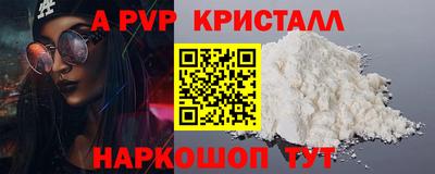 COCAINE Жуковский