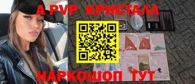 кокаин VHQ Заволжье