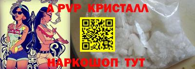 шишки Заводоуковск
