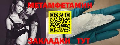 шишки Заводоуковск