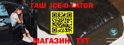 шишки Заводоуковск