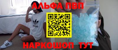 гашиш Чебоксары