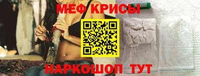COCAINE Жуковский