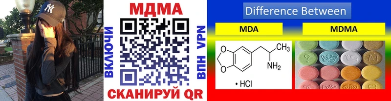 дарнет шоп  Новоуральск  MDMA crystal 