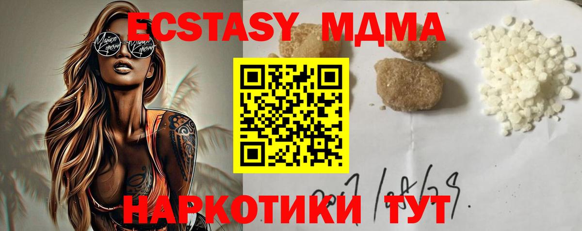 Alpha PVP Новоуральск