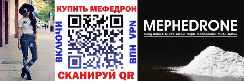 Меф мука  Новоуральск 