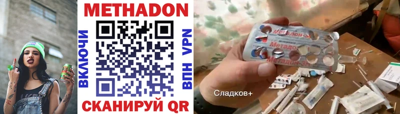 МЕТАДОН VHQ  KRAKEN онион  Новоуральск 