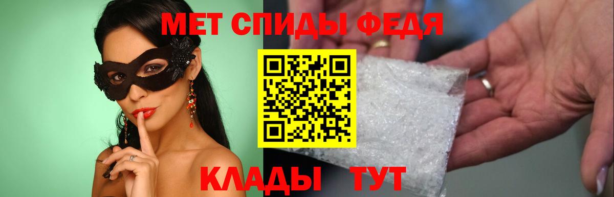 Новоуральск  Метамфетамин винт  Метамфетамин винт  Вход с VPN 