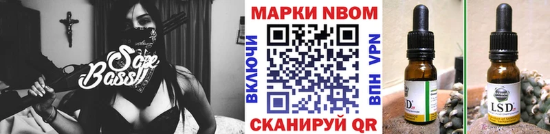 Наркотические марки 1500мкг  Новоуральск 