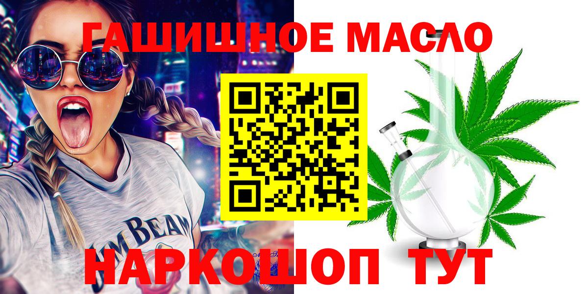 Новоуральск  Дистиллят ТГК вейп  Вход с VPN 
