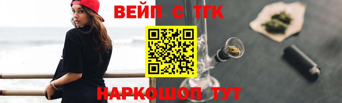 Дистиллят ТГК жижа Новоуральск